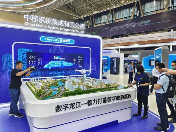 黑龙江系统集成：企业数字化转型的底层支撑与落地路径
